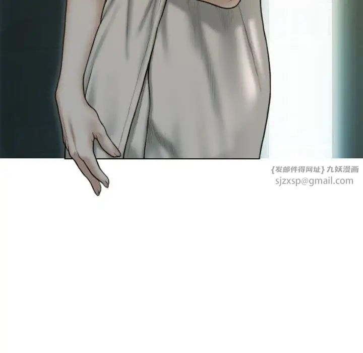 不可抗拒的吸引第2話