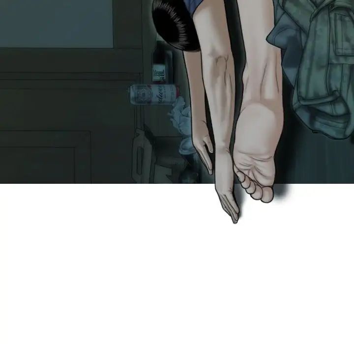 不可抗拒的吸引第2話