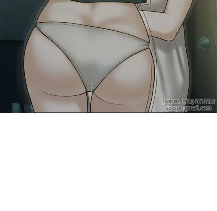 不可抗拒的吸引第2话