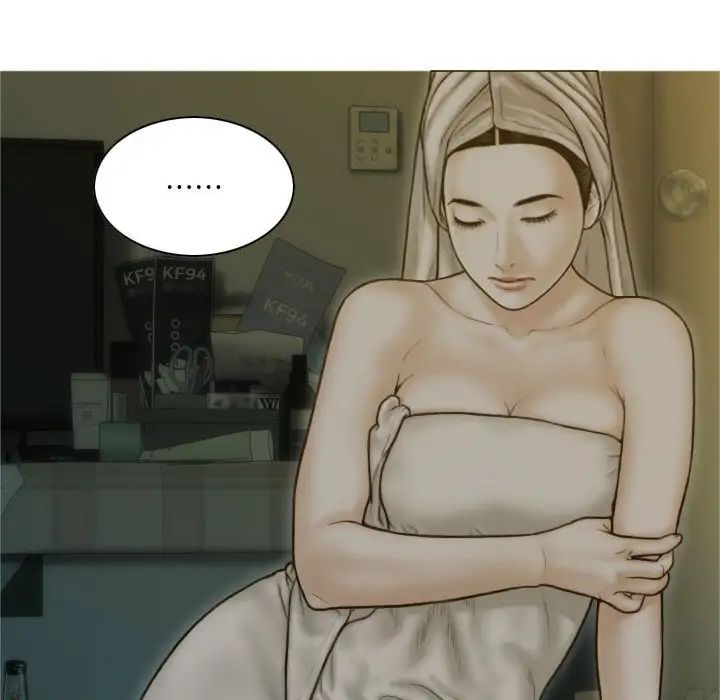 不可抗拒的吸引第2話