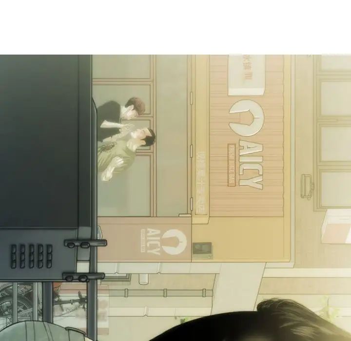 不可抗拒的吸引第2话