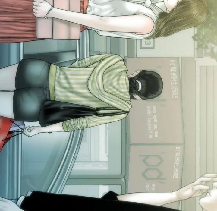 不可抗拒的吸引第2話