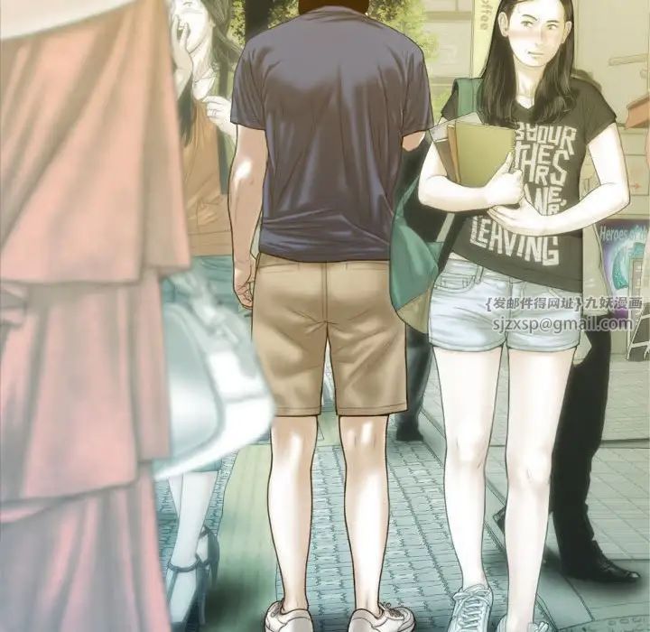 不可抗拒的吸引第2話