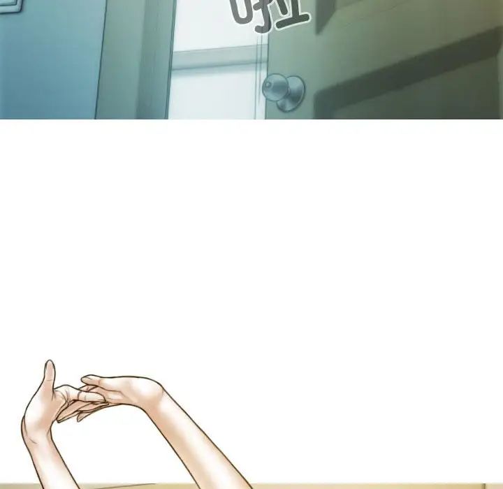 不可抗拒的吸引第2話