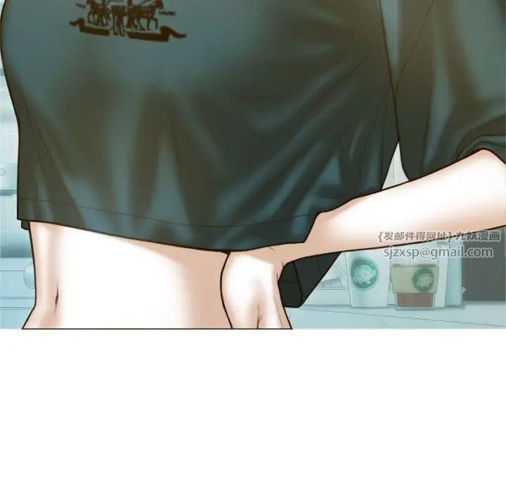 不可抗拒的吸引第2话