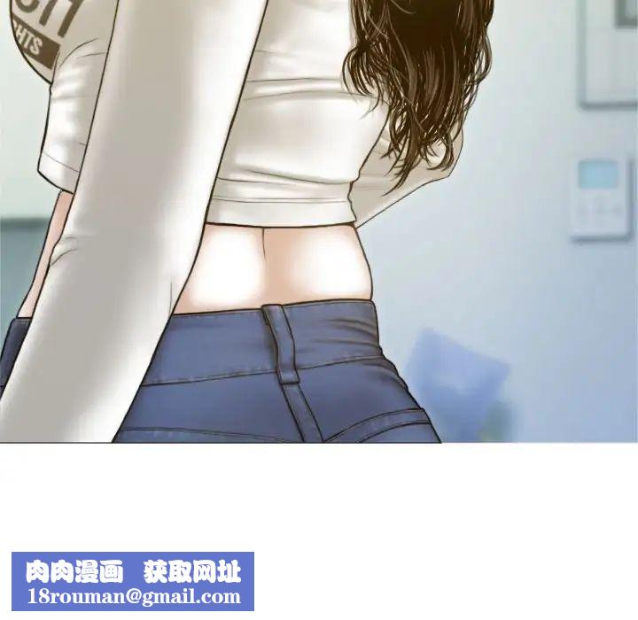 不可抗拒的吸引第2话