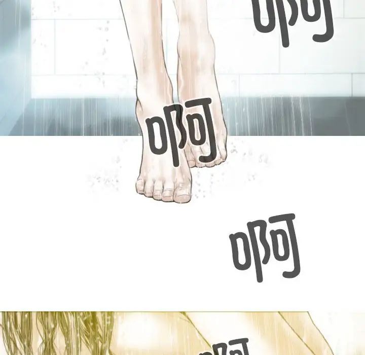 不可抗拒的吸引第2話