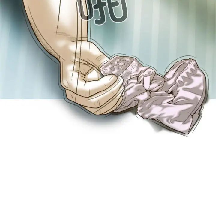 不可抗拒的吸引第2话