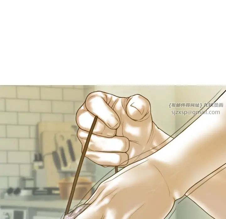 不可抗拒的吸引第2話