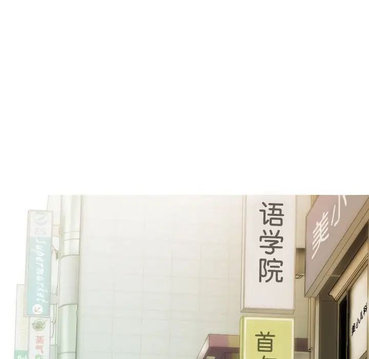 不可抗拒的吸引第2話