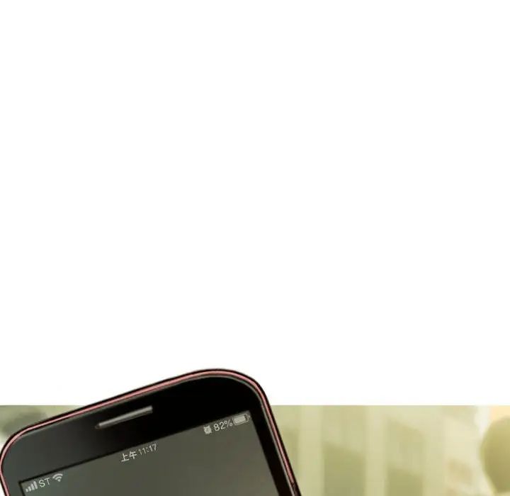 不可抗拒的吸引第2話