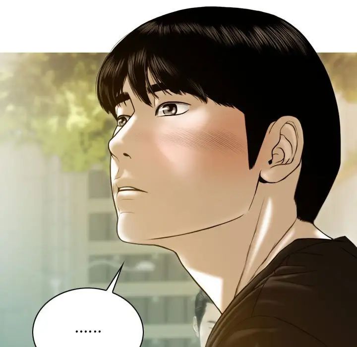 不可抗拒的吸引第2话