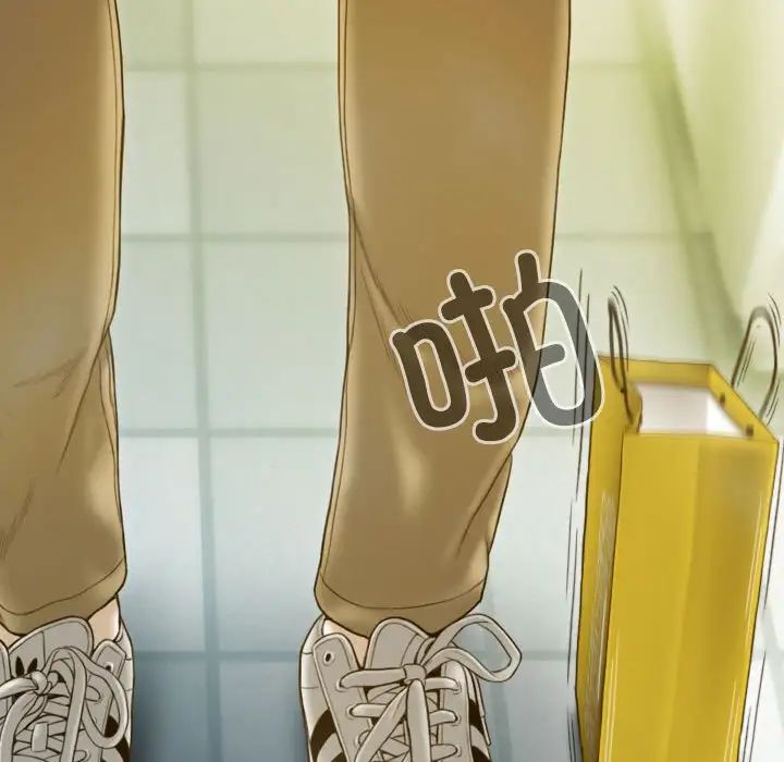 不可抗拒的吸引第2話