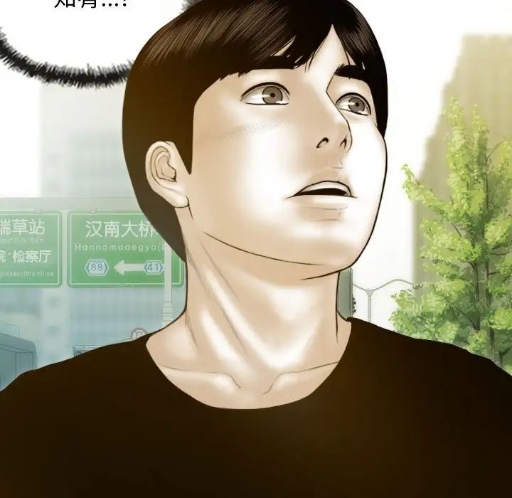 不可抗拒的吸引第2话