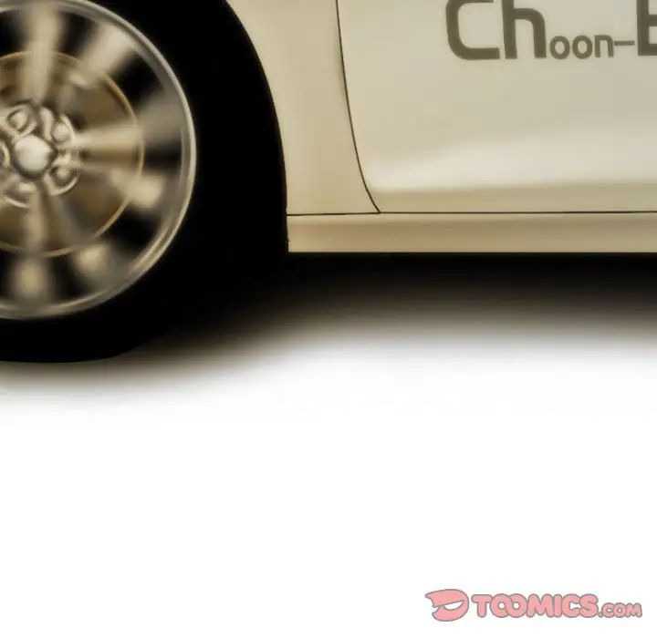 不可抗拒的吸引第3话