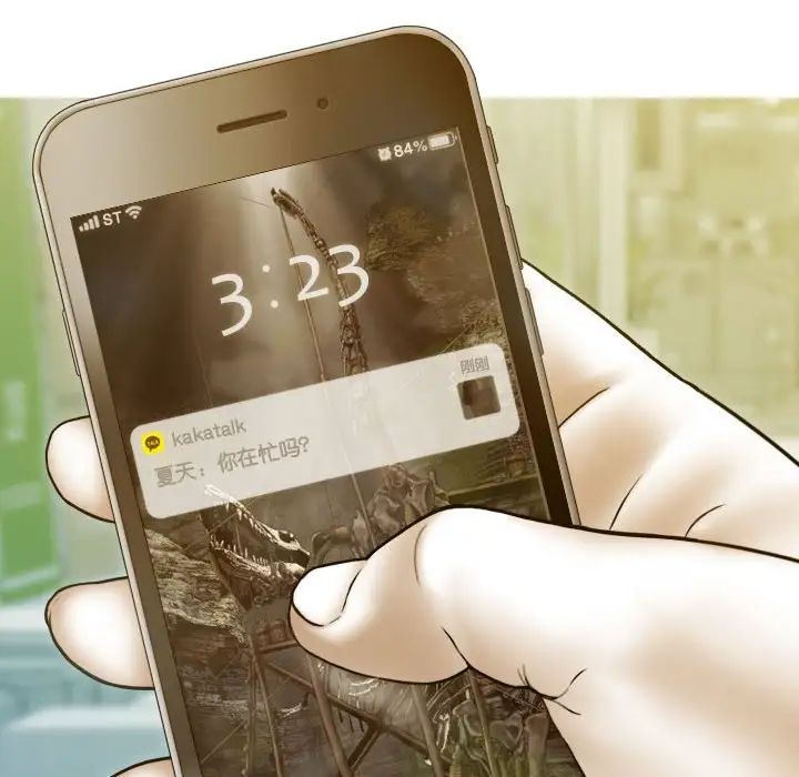 不可抗拒的吸引第3话