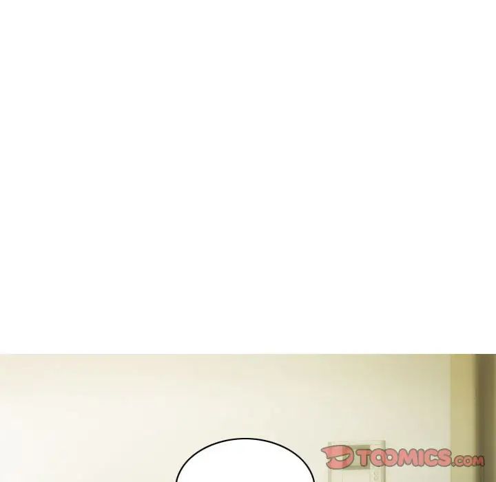 不可抗拒的吸引第3话