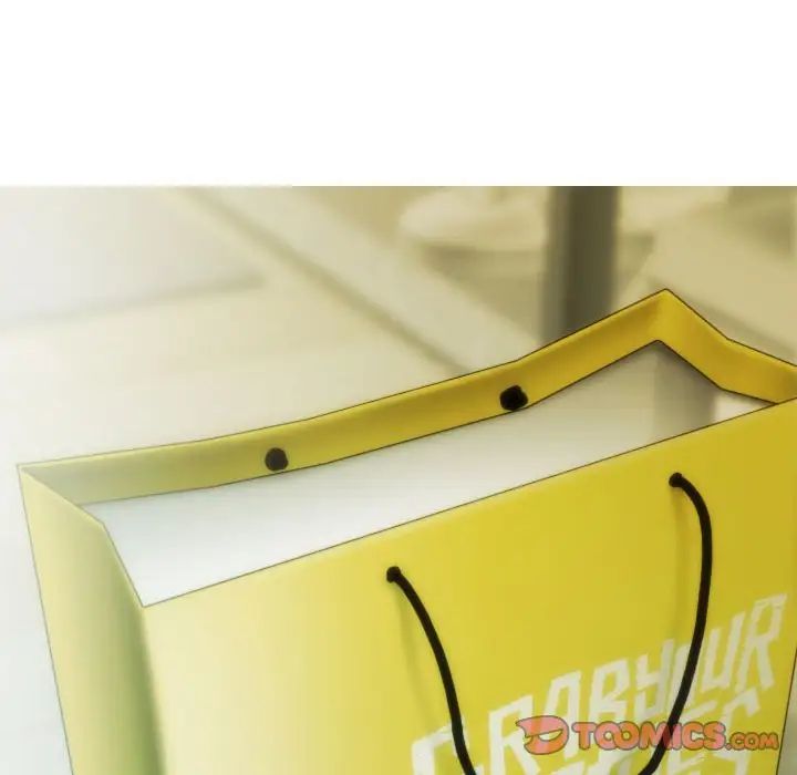 不可抗拒的吸引第3話