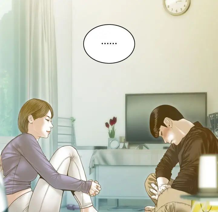 不可抗拒的吸引第3話