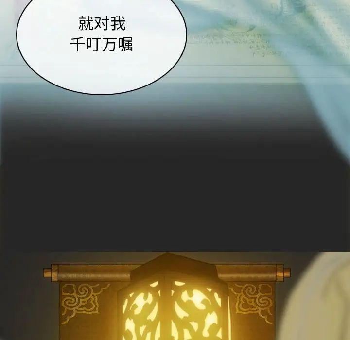 不可抗拒的吸引第3話