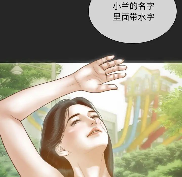 不可抗拒的吸引第3話