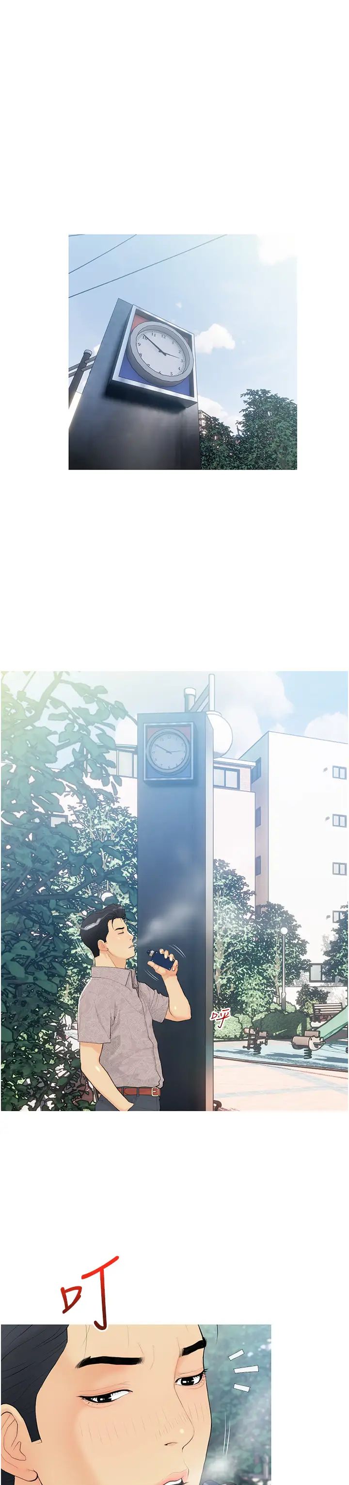 糖果爸爸的抢婚大作战第1话-砸大钱买(别人)老婆