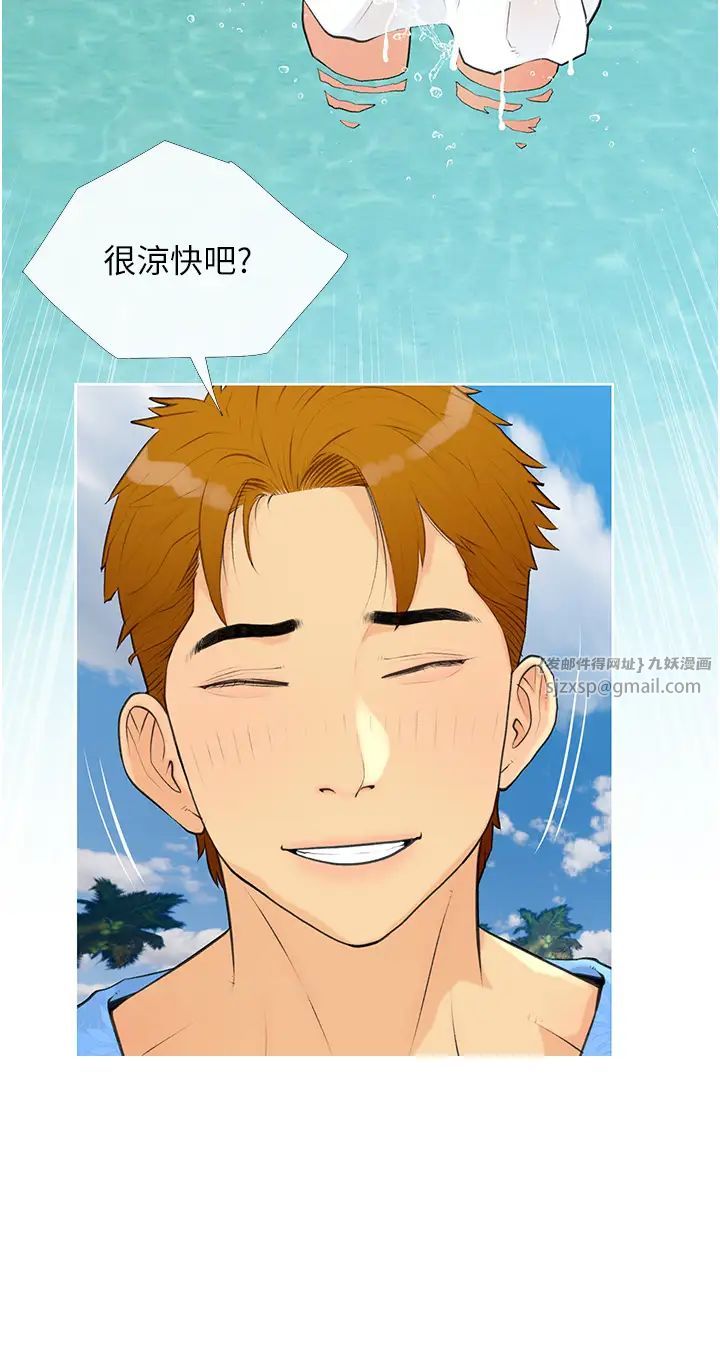 糖果爸爸的抢婚大作战第1话-砸大钱买(别人)老婆