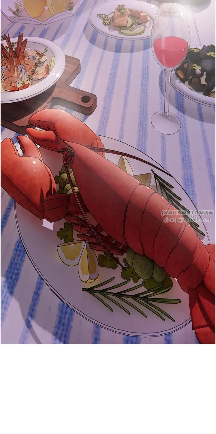 糖果爸爸的搶婚大作戰第2話-妳其實很想被我上吧?