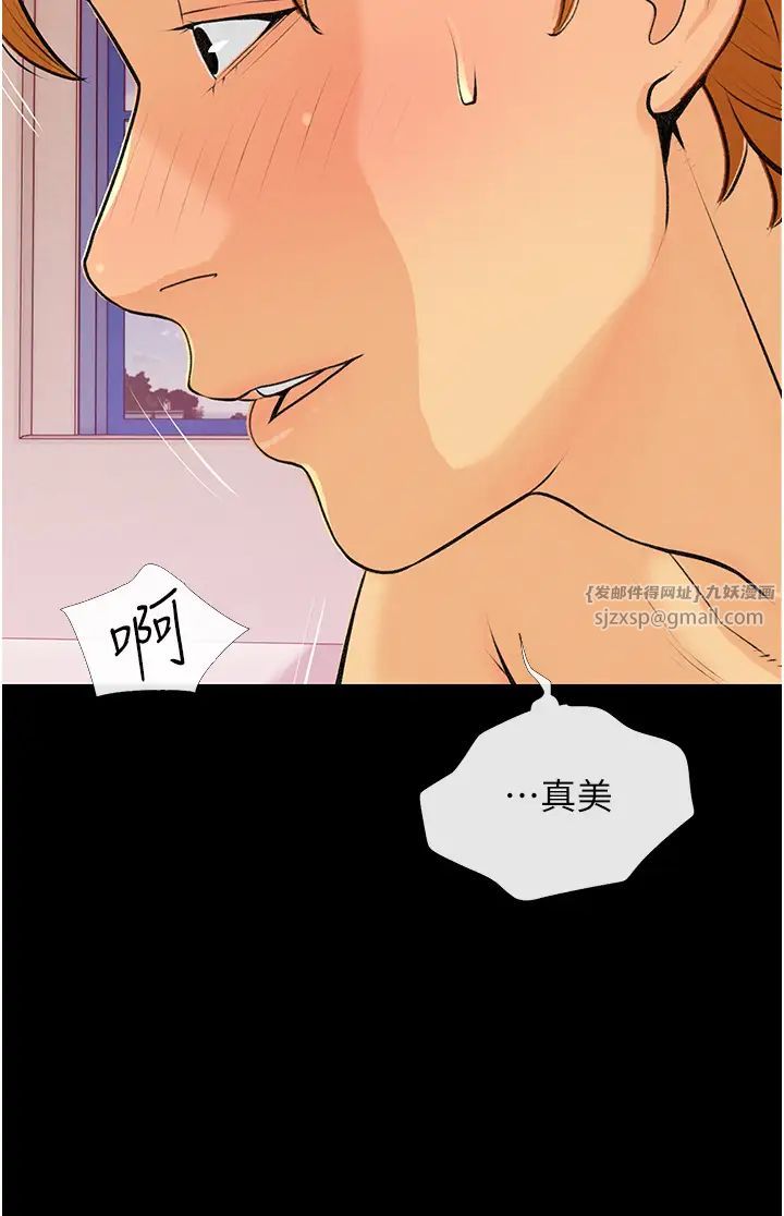 糖果爸爸的抢婚大作战第3话-宝贝~我要进去啰