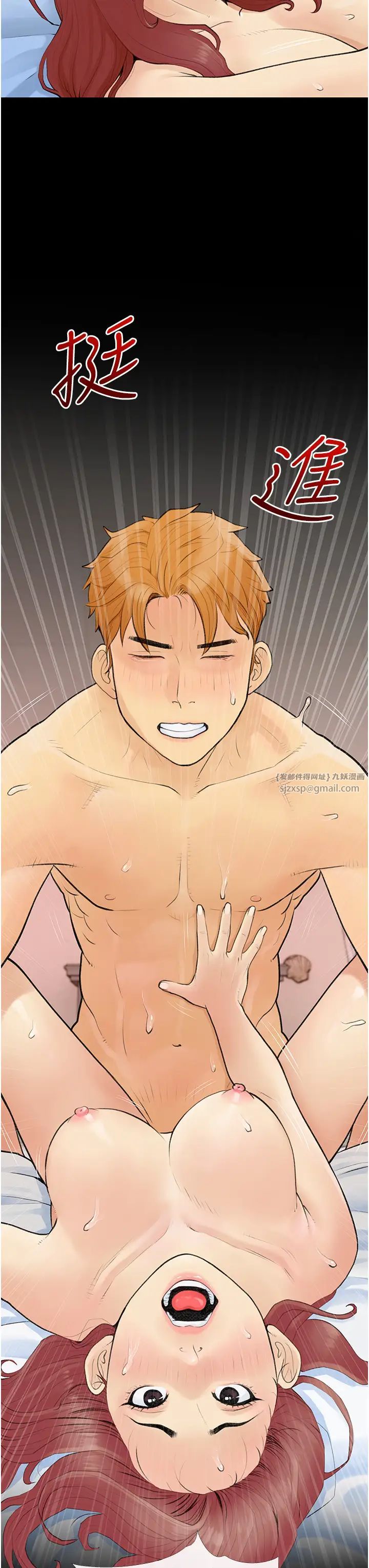 糖果爸爸的抢婚大作战第3话-宝贝~我要进去啰