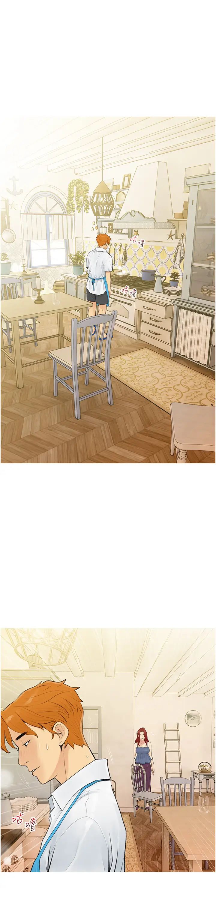 糖果爸爸的抢婚大作战第3话-宝贝~我要进去啰