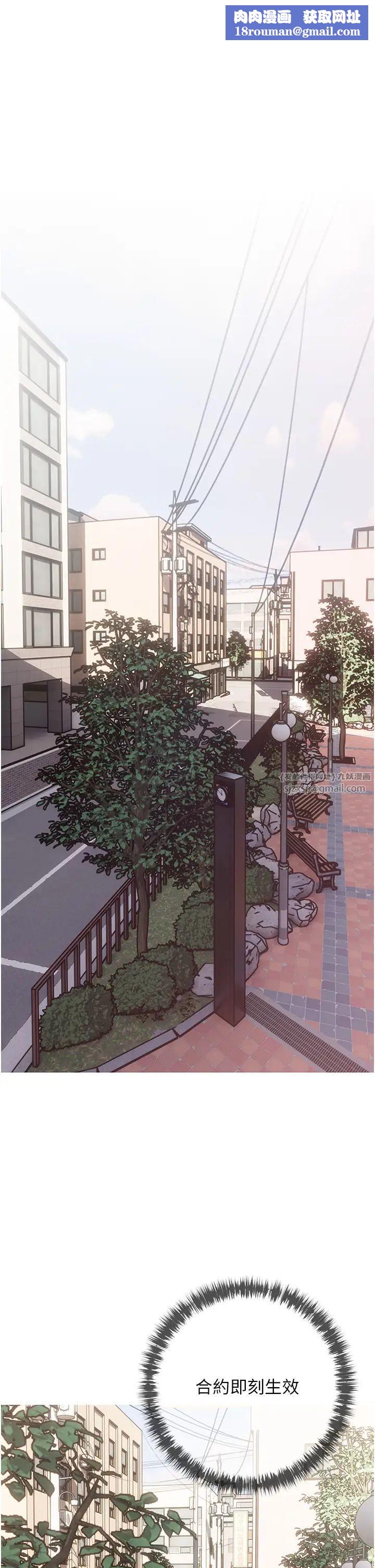 糖果爸爸的搶婚大作戰第4話-幫妳塗滿愛的潤滑液