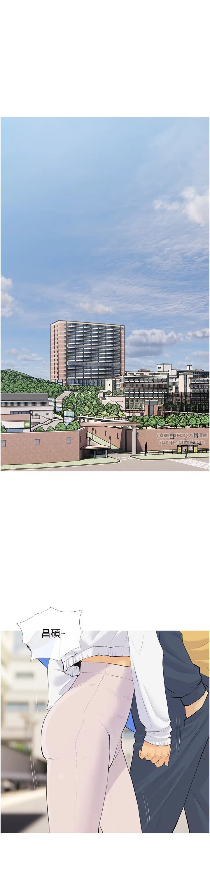 糖果爸爸的抢婚大作战第4话-帮妳涂满爱的润滑液