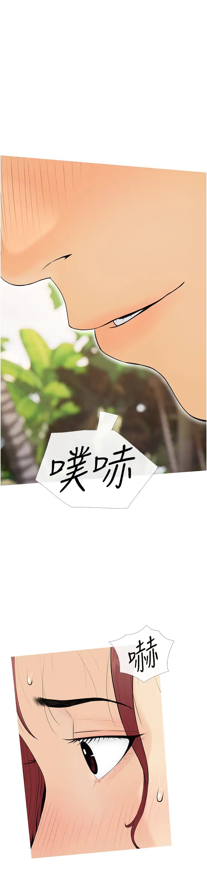 糖果爸爸的抢婚大作战第5话-让身心不禁沦陷的手技