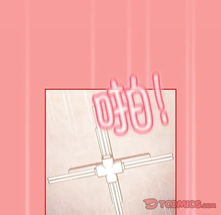 不請自來的未婚妻第72話