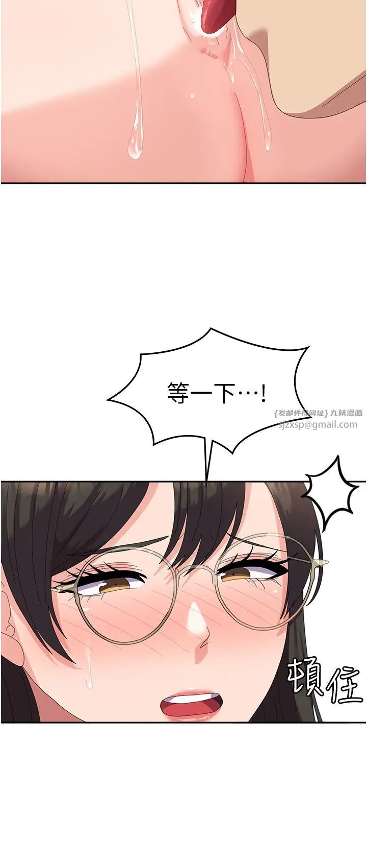 國軍女大生第59話-要當我的專用肉棒嗎?