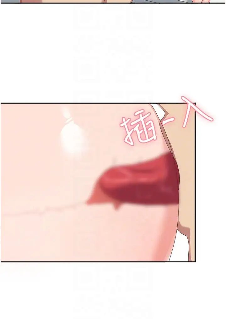 国军女大生第59话-要当我的专用肉棒吗?