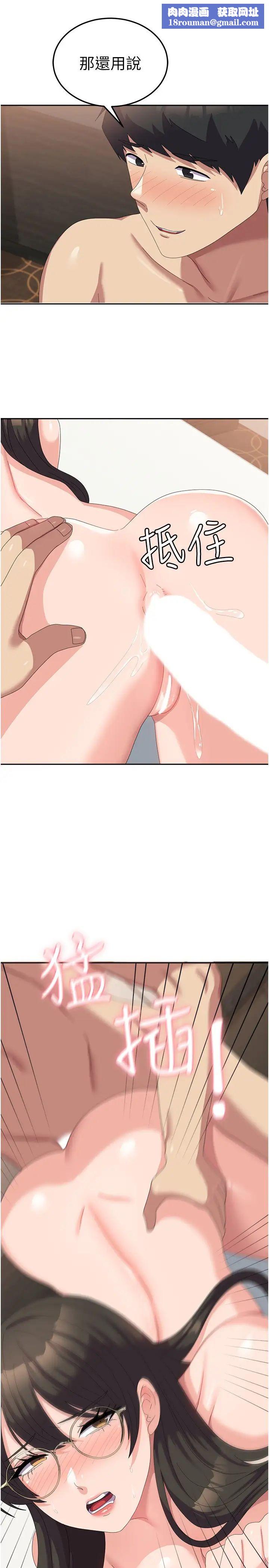 国军女大生第59话-要当我的专用肉棒吗?