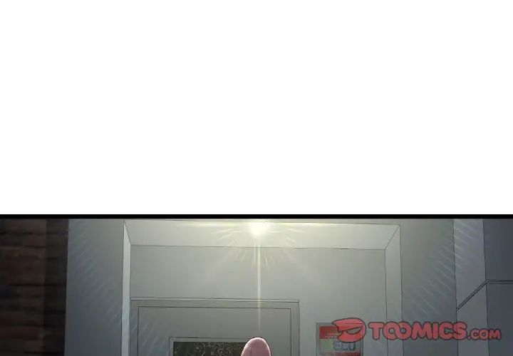 当初恋变成继母第49话