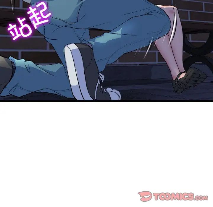 當初戀變成繼母第49話