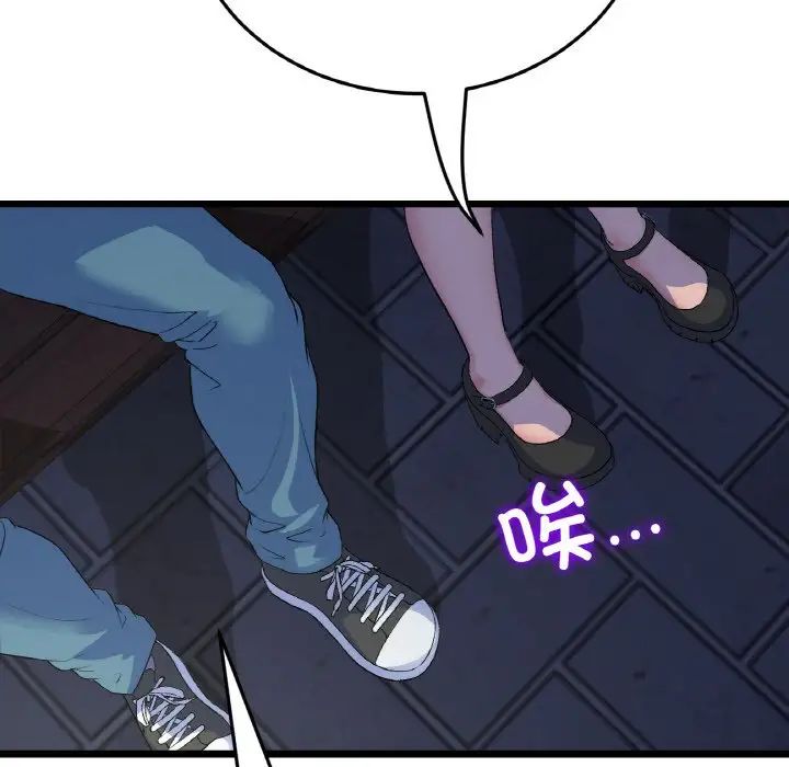当初恋变成继母第49話