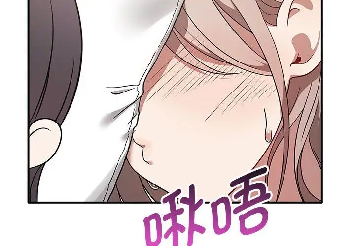 其實很喜歡第37話