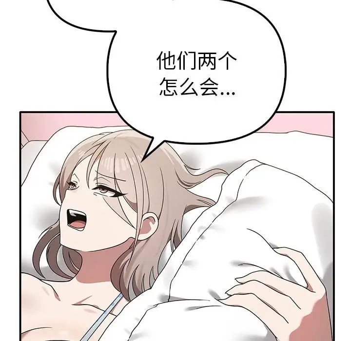 其实很喜欢第37话