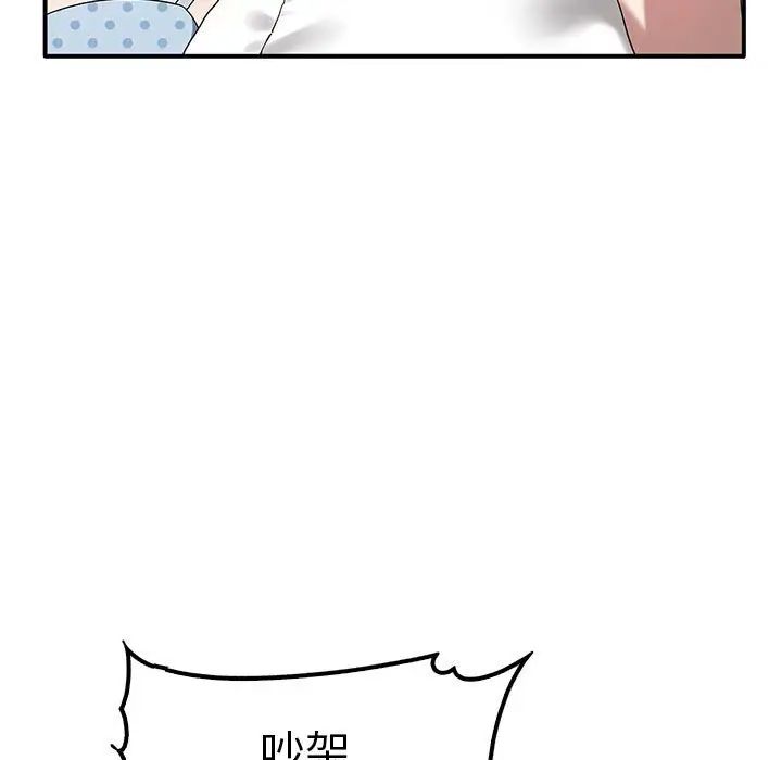 其实很喜欢第37话