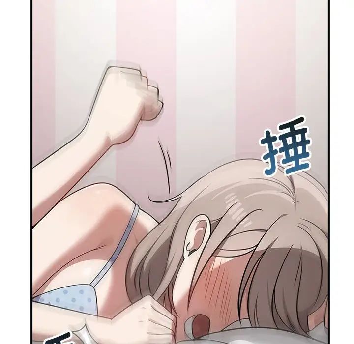 其實很喜歡第37話