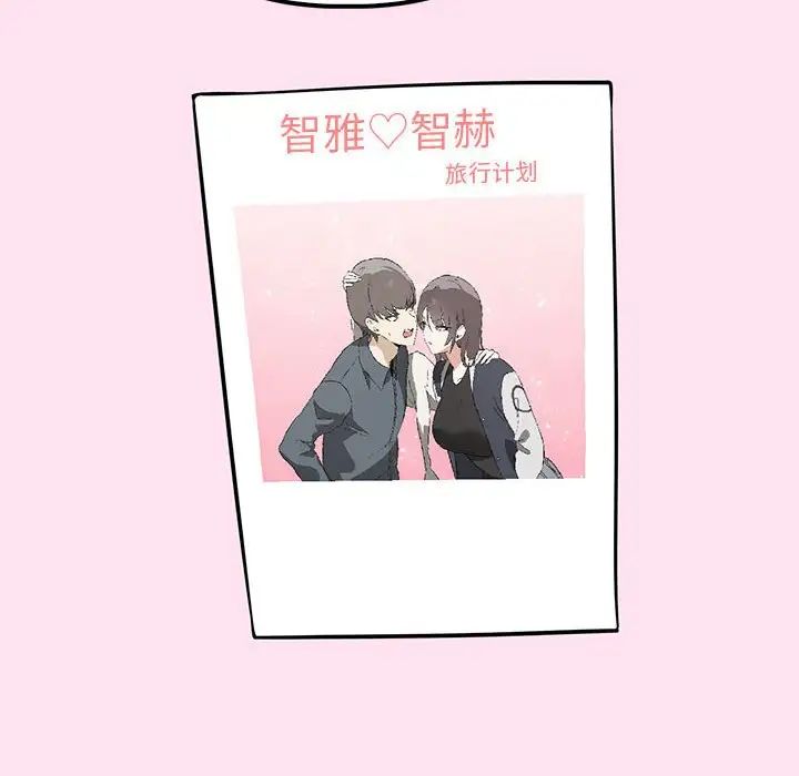 其實很喜歡第37話