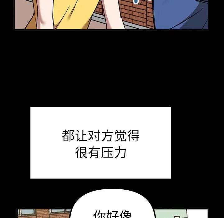 其實很喜歡第37話