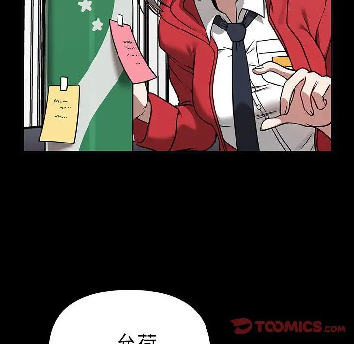 其實很喜歡第37話
