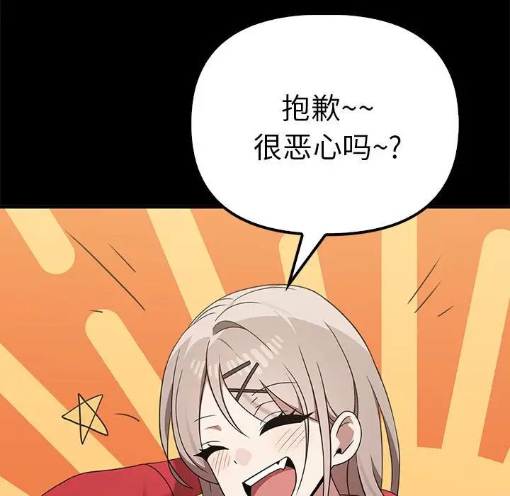 其实很喜欢第37话