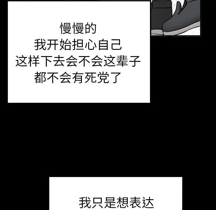 其实很喜欢第37話